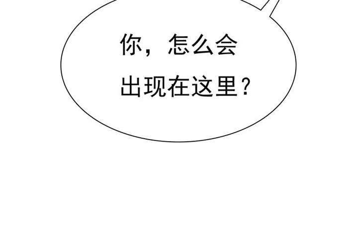 第80章：你怎么在这里!