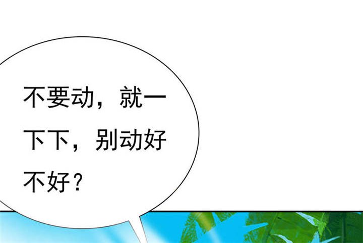 第80章：你怎么在这里!