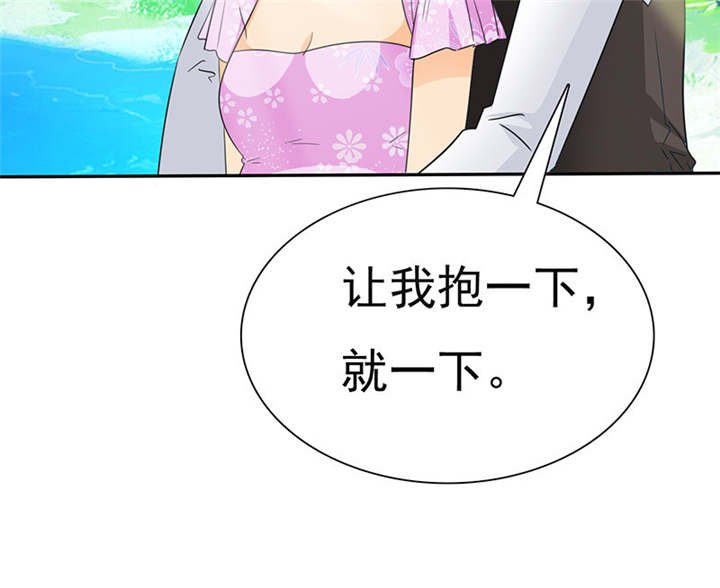 第80章：你怎么在这里!