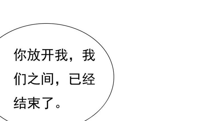 第80章：你怎么在这里!