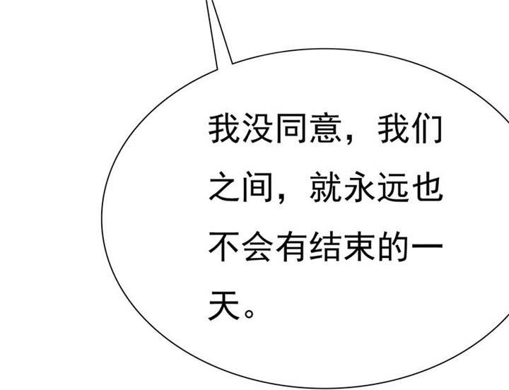 第80章：你怎么在这里!