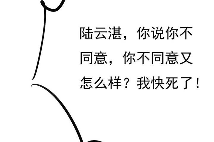 第81章：你放开我！