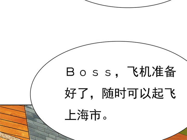 第81章：你放开我！