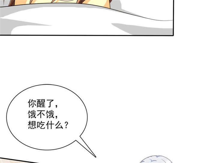 第82章：手机给你，报警吧。