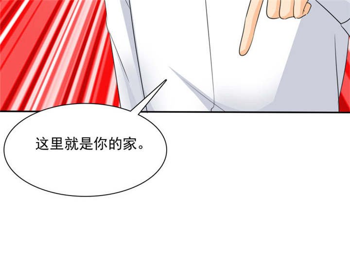 第82章：手机给你，报警吧。