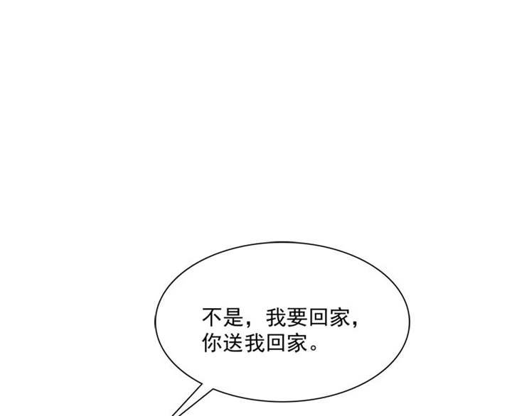 第82章：手机给你，报警吧。