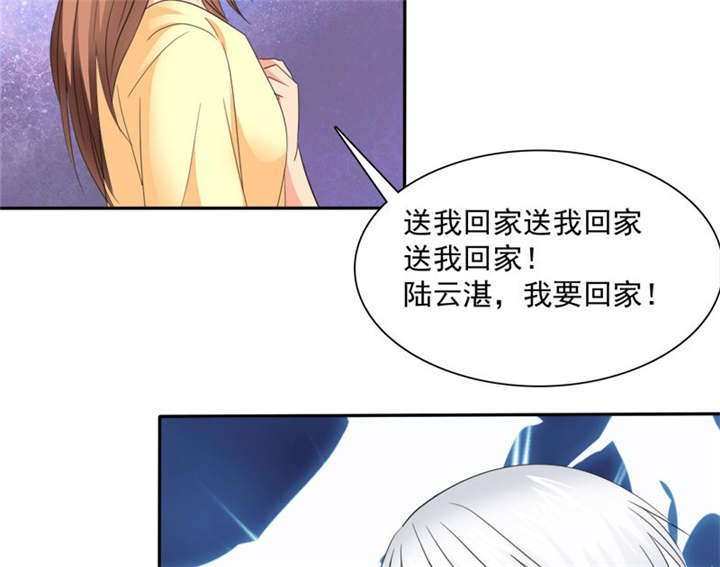 第82章：手机给你，报警吧。