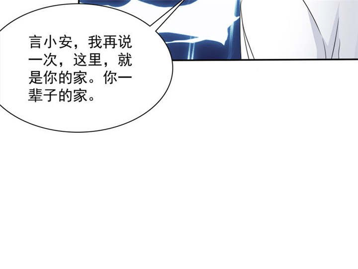 第82章：手机给你，报警吧。