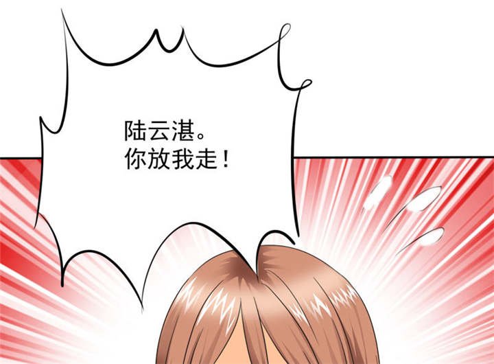 第82章：手机给你，报警吧。
