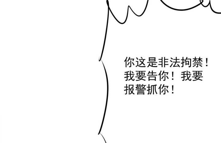 第82章：手机给你，报警吧。