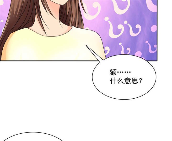 第82章：手机给你，报警吧。