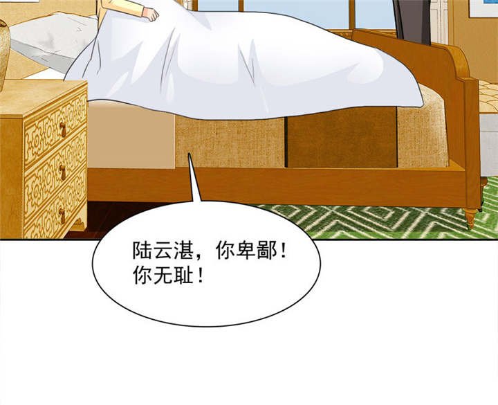 第82章：手机给你，报警吧。