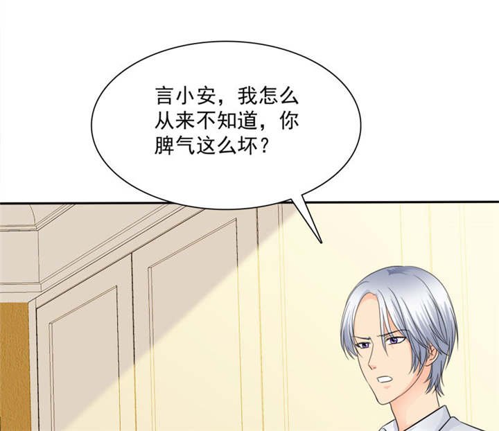 第82章：手机给你，报警吧。