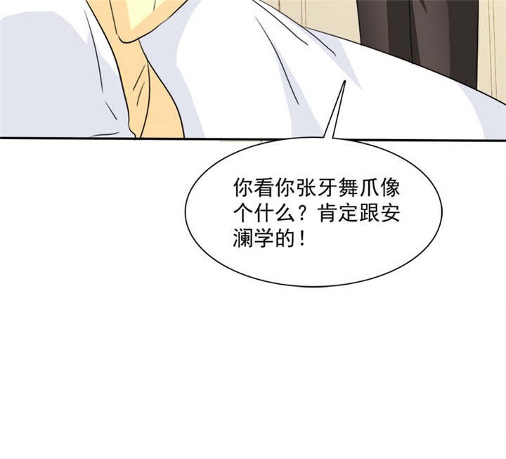 第82章：手机给你，报警吧。