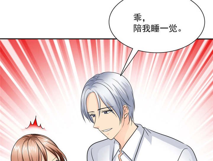 第83章：言之晴拜访