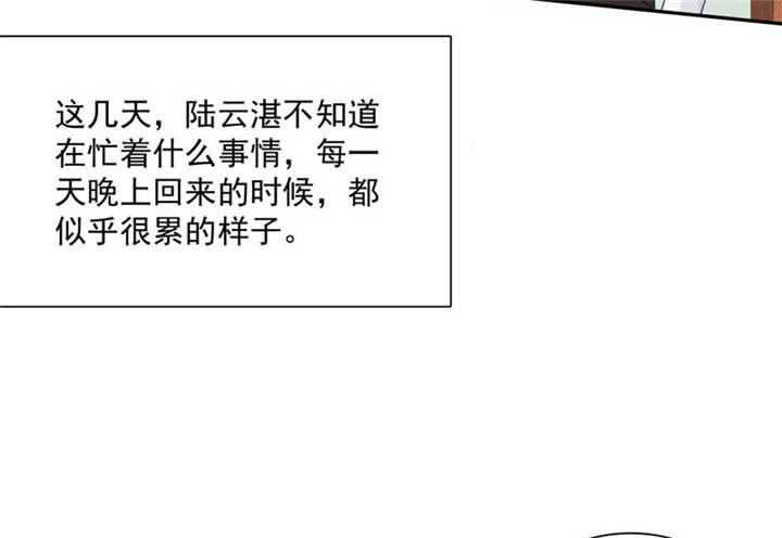 第83章：言之晴拜访