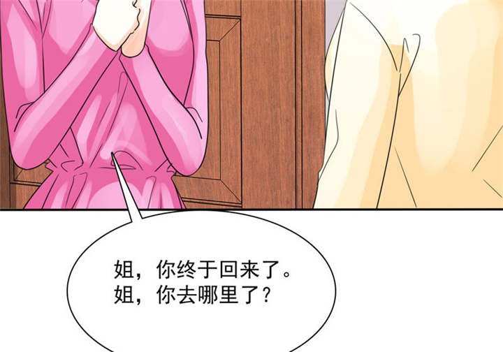 第83章：言之晴拜访