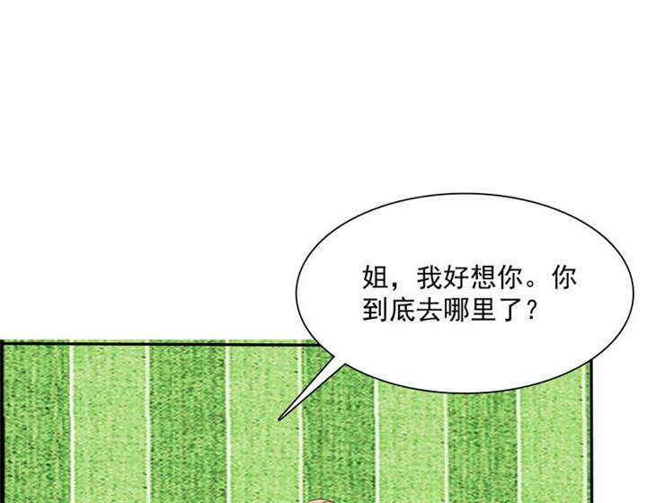 第83章：言之晴拜访