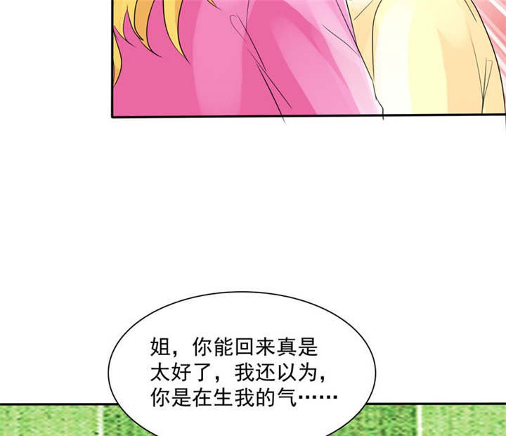第83章：言之晴拜访