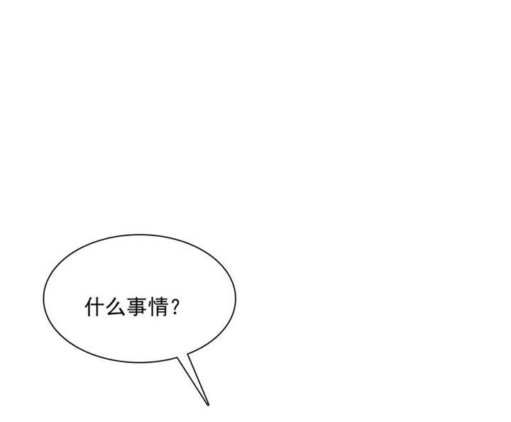 第83章：言之晴拜访