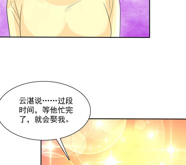 第83章：言之晴拜访