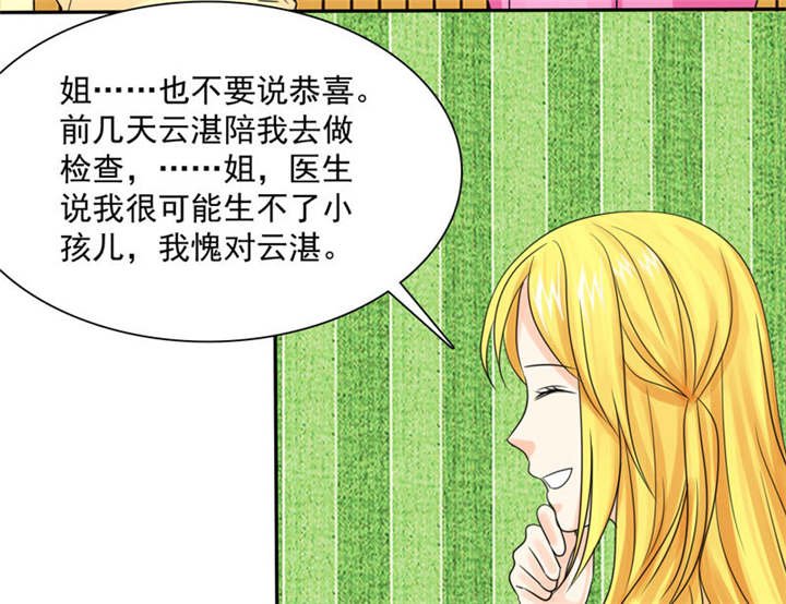 第83章：言之晴拜访