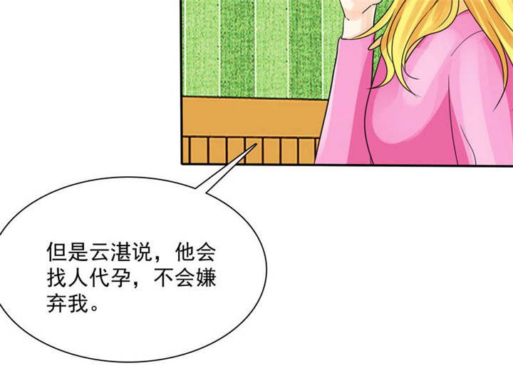 第83章：言之晴拜访
