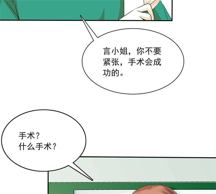 第84章：剖腹产