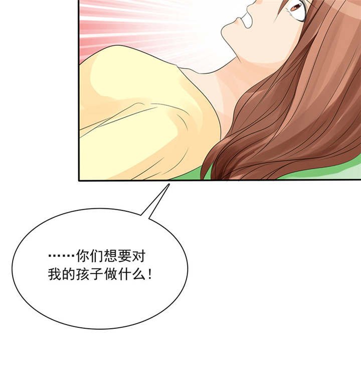 第84章：剖腹产