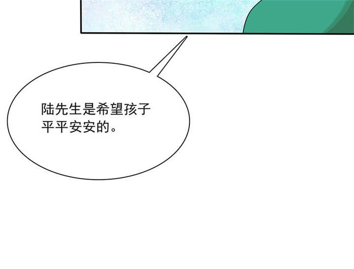 第84章：剖腹产