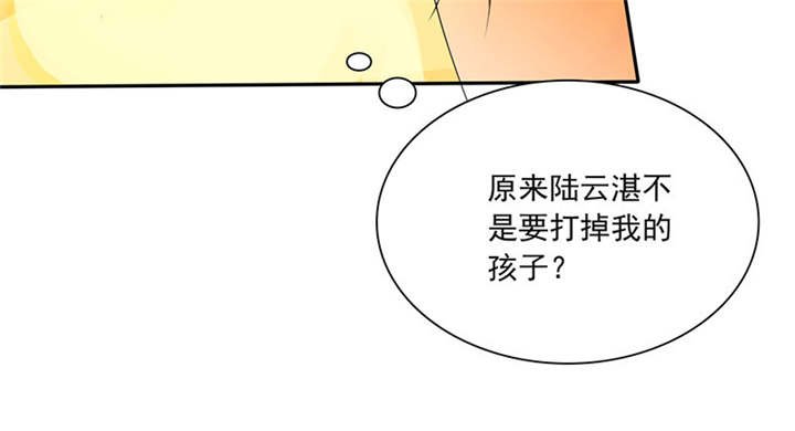 第84章：剖腹产