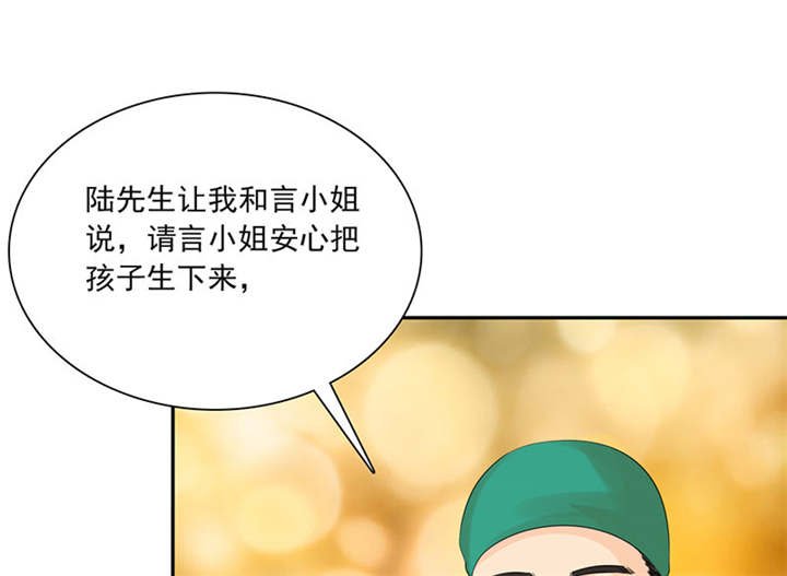 第84章：剖腹产