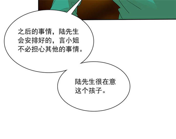 第84章：剖腹产