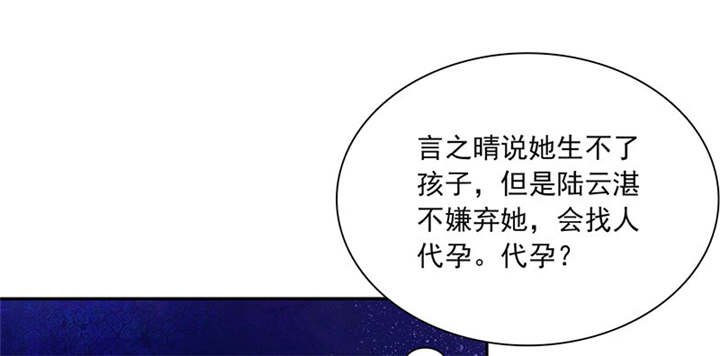 第84章：剖腹产