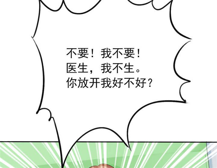 第84章：剖腹产