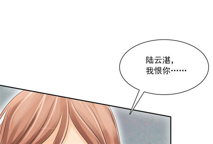 第84章：剖腹产