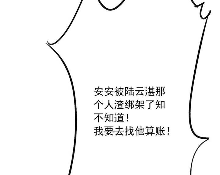 第84章：剖腹产