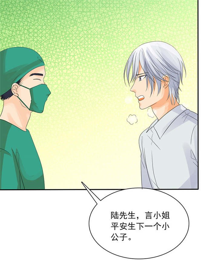 第84章：剖腹产