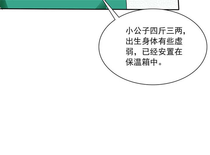 第85章：该来的不来..