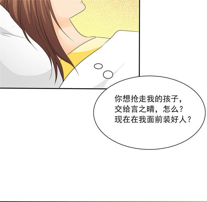 第85章：该来的不来..