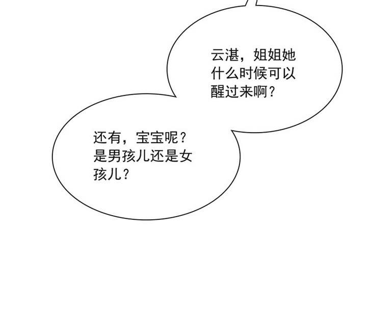 第85章：该来的不来..