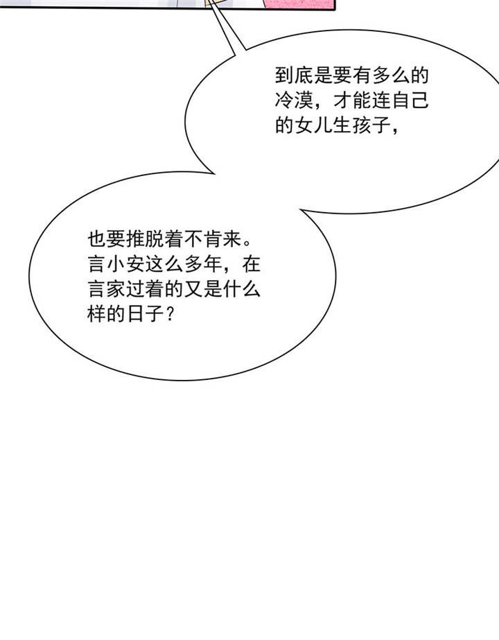 第85章：该来的不来..