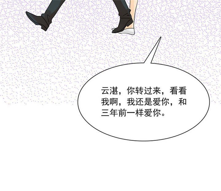 第86章：言之晴！给我滚！！