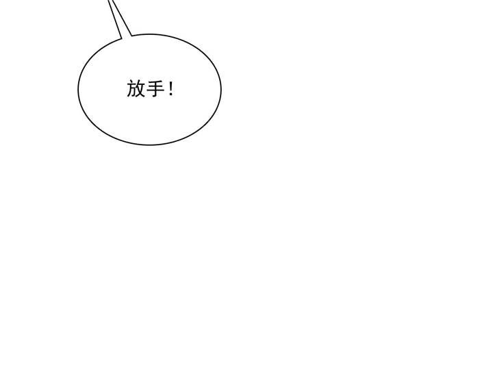 第86章：言之晴！给我滚！！