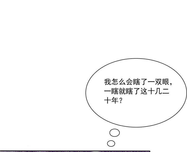 第86章：言之晴！给我滚！！