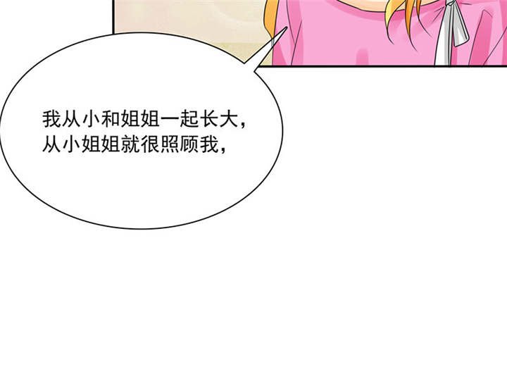 第86章：言之晴！给我滚！！