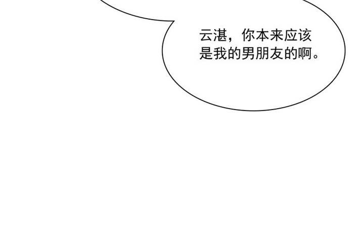 第86章：言之晴！给我滚！！