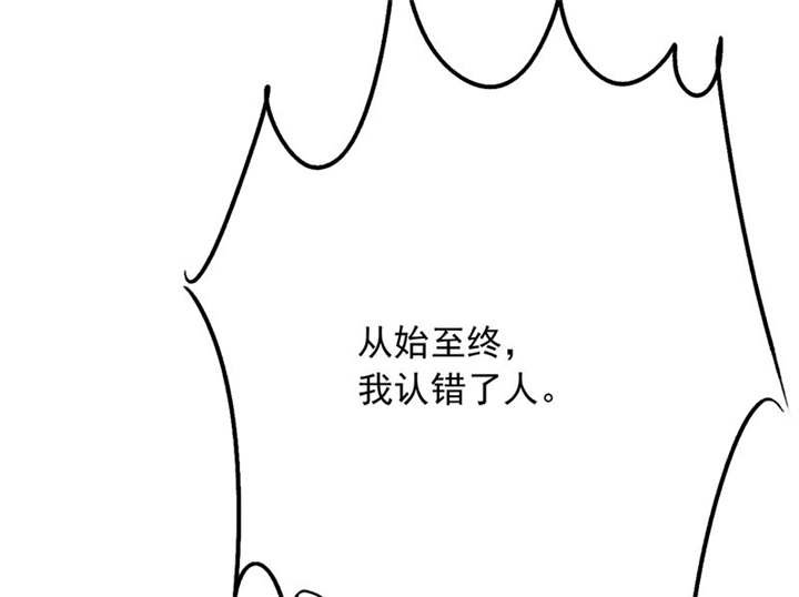 第86章：言之晴！给我滚！！
