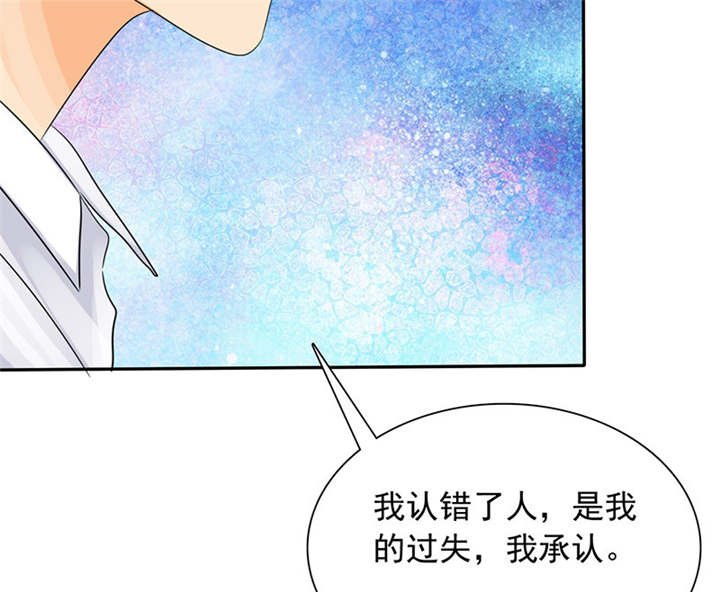 第86章：言之晴！给我滚！！