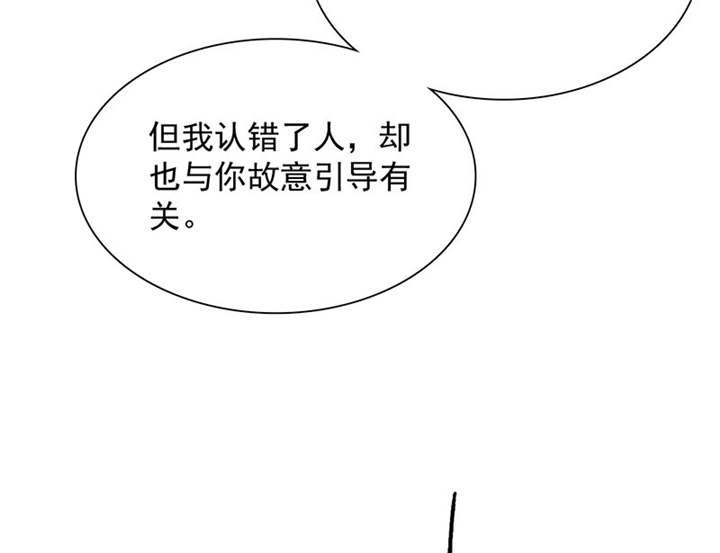 第86章：言之晴！给我滚！！